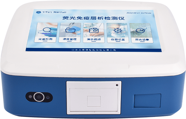 糧食重金屬檢測儀